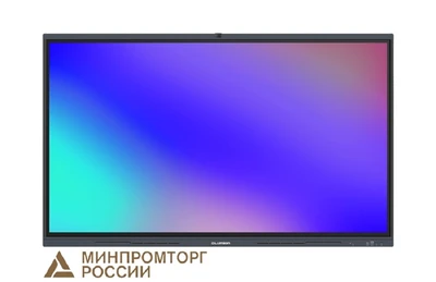Интерактивный комплекс Lumien 86" LMP8604MLRU (OPS: i5Gen12/ DDR4 8Гб/ SSD 256Гб) 810265806
