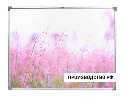 Интерактивная доска YesVision Board 8010-OMB 717884716