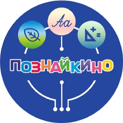Программное обеспечение АПК «Познайкино-Доу-тач» 579911426
