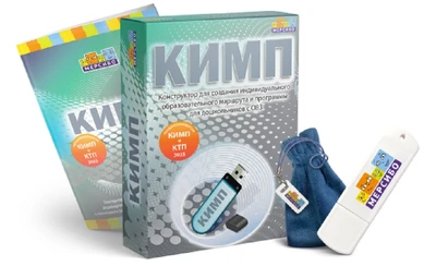 Программное обеспечение Мерсибо: КИМП+ Конструктор индивидуальных маршрутов + календарно-тематический план индивидуальных занятий с ребенком 287625225