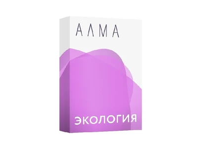 Программное обеспечение АЛМА "Экология" 1417465361