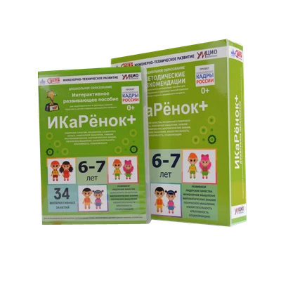 Программно-методический комплекс по робототехнике УМЦИО "Икаренок+" 37020195
