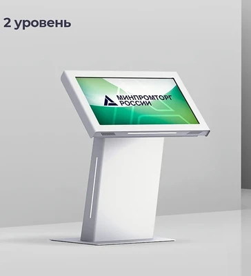 Интерактивный стол LigaSmart IT RUS 43 2 уровень 341379096