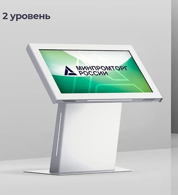 Интерактивный стол LigaSmart IT RUS 55 2 уровень 1413027198