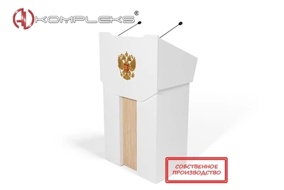Интерактивная трибуна "Lector 4" AV Kompleks 1178177320