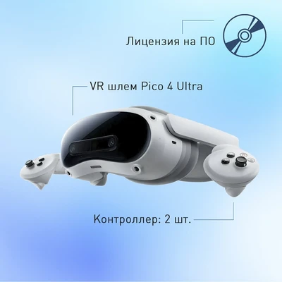 Лаборатория виртуальной реальности EDUBLOCK VR Start Bundle 371096601