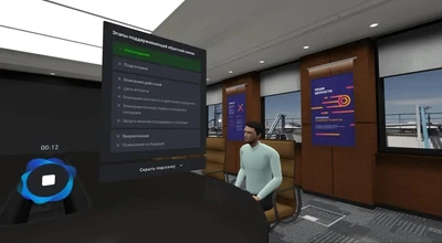 Программное обеспечение "Обратная связь" Modum Lab 638372022