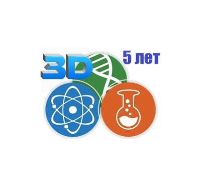 Лицензия MONO на 1 компьютер EUREKA, 5 лет, 3 предмета 501295800