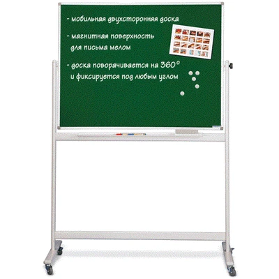 Доска меловая Magnetoplan SP,2000х1000мм,зелен,мобил,лаковая 989169134