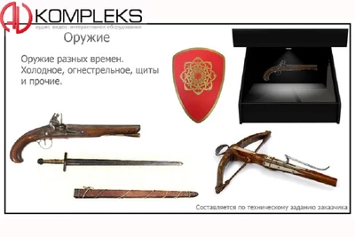 Голографический 3D контент AV Kompleks 644240320