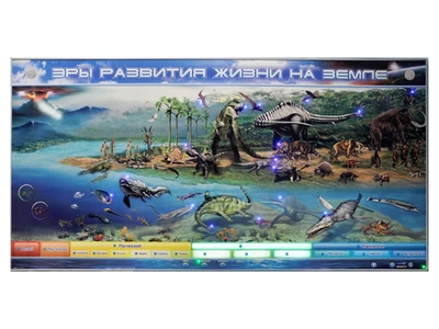 Интерактивный электрифицированный стенд "Эры развития жизни на Земле" адаптивный, с пультом управления и планшетом со шрифтом Брайля (биология) Zarnitza 577942180