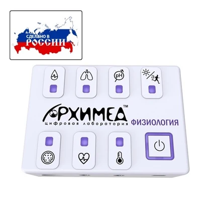 Цифровая лаборатория Архимед. Физиология Archimedes-Physio 1559818735
