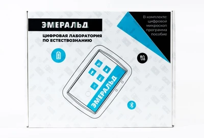 Цифровая лаборатория Эмеральд начальной школы, учебно-методический комплекс учителя 68902225