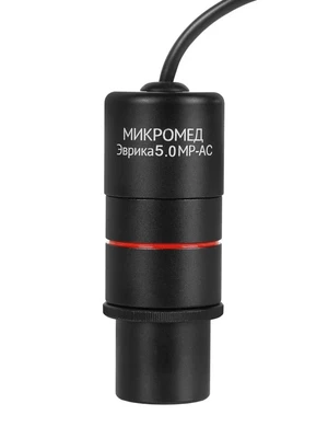 Камера цифровая Микромед Эврика 5.0 MP-AC 380950214