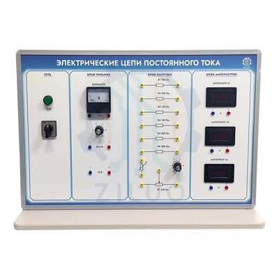 Лабораторная установка "Электричество и магнетизм-2" ЛС0359 Ziluo 550544689