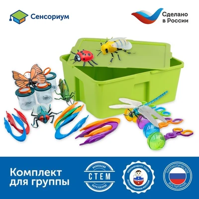 Комплект для группы "Юный энтомолог в детском саду" Learning Resources MS0043 74552491