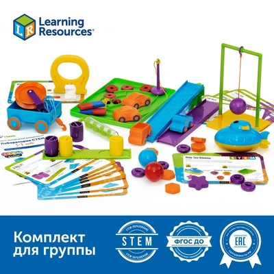 Комплект для группы "Лаборатория STEM в детском саду" Learning Resources MS0040 1767733877