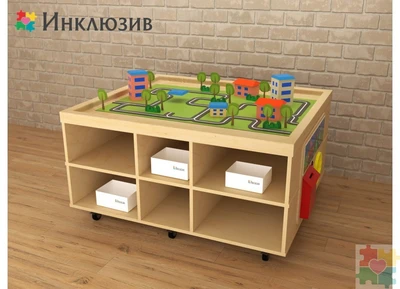 Игровой многофункциональный стол STEAM Инклюзив «Стандарт» 1205402509