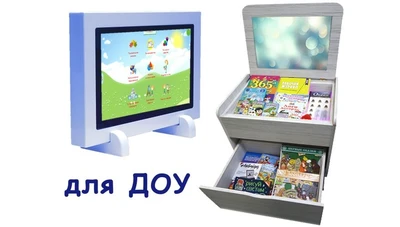 Комплект «ЛОГО-минимум» Школа Волшебный экран 1390384220