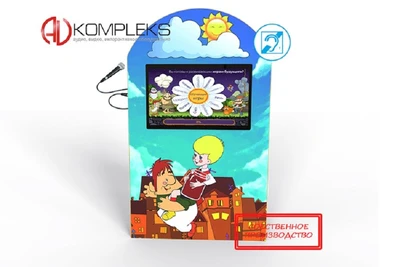 Сенсорный пристенный коррекционно-развивающий логопедический комплекс Logo 3 AV Kompleks 1851386955