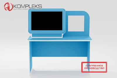 Интерактивный логопедический комплекс «Тигра» Plus» AV Kompleks 1705131376