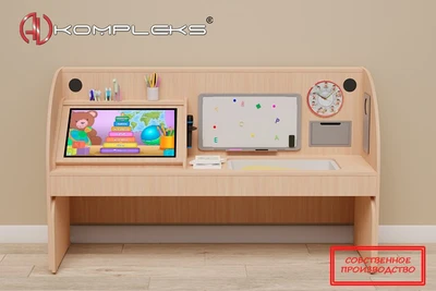 Профессиональный интерактивный стол для детей с РАС Light 2 AV Kompleks 834593112