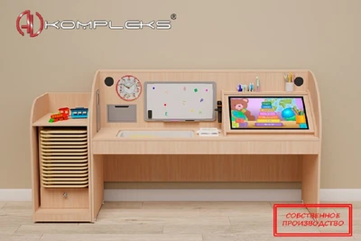 Профессиональный интерактивный стол для детей с РАС Standart 3 AV Kompleks 297195947