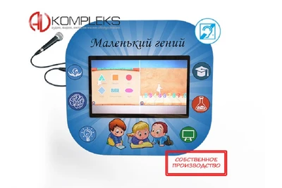 Сенсорный настенный коррекционно-развивающий логопедический комплекс Logo 1 AV Kompleks 523772038