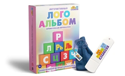 Программное обеспечение Мерсибо: ЛогоАльбом 1843121645
