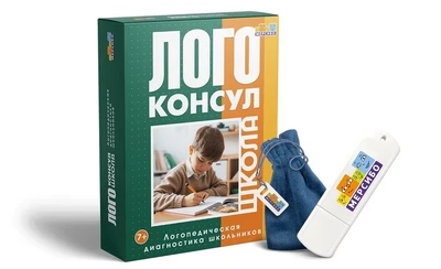 Программное обеспечение Мерсибо: Комплекс "Логоконсул Школа. Дислексия/Дисграфия" 1790687098