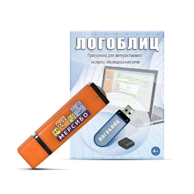 Программное обеспечение Мерсибо: ЛогоБлиц (диагностика) 685984795