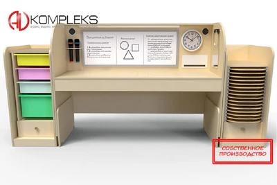 Профессиональный интерактивный стол для детей с РАС Maxi AV Kompleks 2022140515