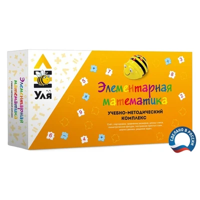Учебно-методический комплекс «УЛЯ. Элементарная математика» 2086735929