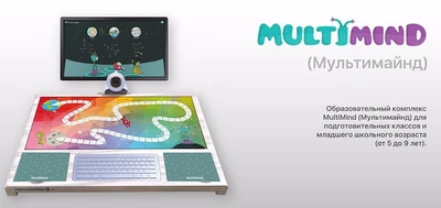 Multimind (Мультимайнд) 950359050