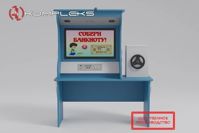 Профессиональный комплекс-тренажер «Банк Знаний mini 2» AV Kompleks 1865865767