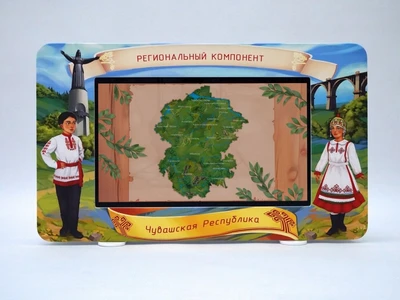 Региональный компонент АЛМА «Чувашская Республика» 25" 821339138
