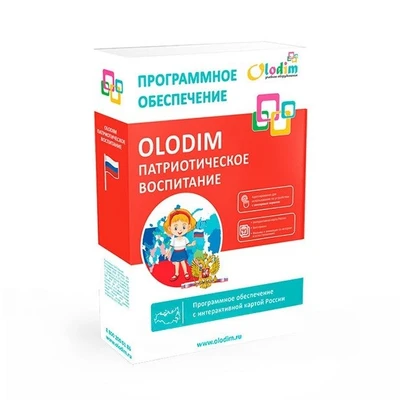 Программное обеспечение Olodim "Патриотическое воспитание" СВО (Дополнительный блок, при покупке отдельно, любого из блоков) 1305643788