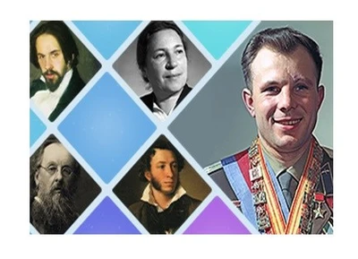 Дополнительные занятия "Играй и развивайся: Родина в ладошках: Гордость страны" 382668052