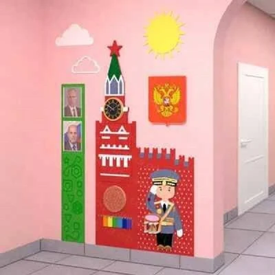 Патриотический стенд "Моя столица" «Умничка» 1982015902