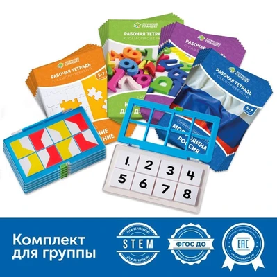 Комплект "Логический планшет для подготовки к школе (группа до 8 человек)" Learning Resources MS0078 877434010