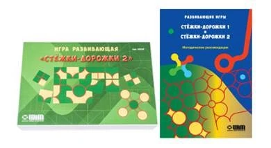 Развивающая игра "Стёжки-дорожки 2" ИНТ ПАРК 243793892