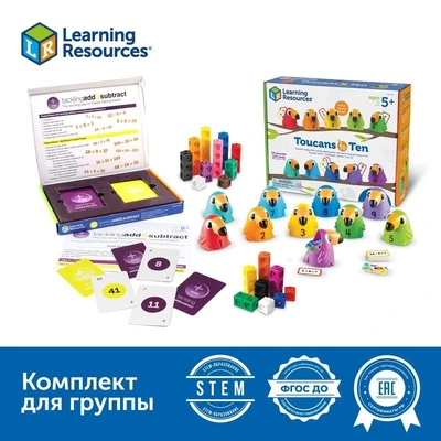 Комплект "Быстрый счет" Learning Resources MS0081 1699051118