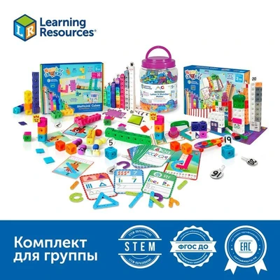 Комплект "Учим буквы и цифры" Learning Resources MS0080 1483067154
