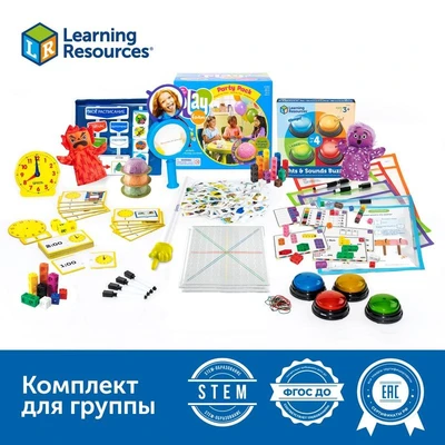 Комплект для работы с детьми с аутизмом, задержкой речи и ЗПР Learning Resources MS0071 1638538782
