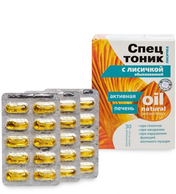 MED-14/11 «Спецтоник» Капсулы с лисичкой обыкновенной. Активная печень, №30*0,5 г, блистер 1551877118