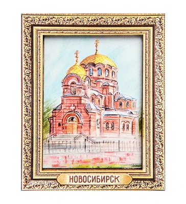МТ- 042/02 Магнит «Новосибирск» 551949674