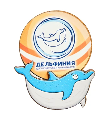 МТ- 041/08 Магнит «Дельфиния» 1907047170