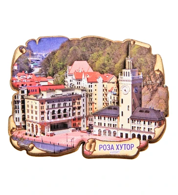 МТ- 039/02 Магнит «Роза Хутор» 62516001