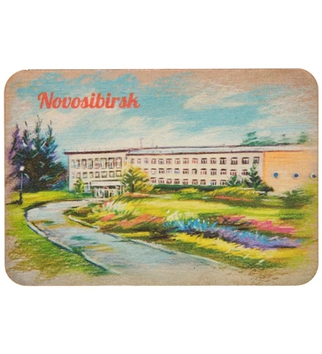 МТ- 008/01Магнит «Новосибирск» 1533611201