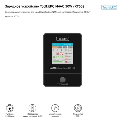 Рация Icom IC-F29SR 1803086162